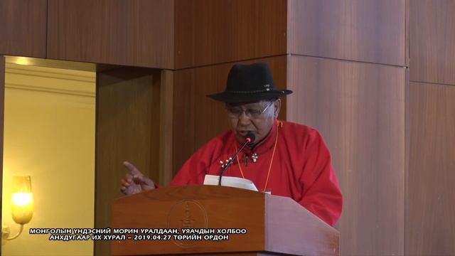 Монгол Адуу, үндэсний соёл судлаач Н.Санжаадорж смотреть онлайн