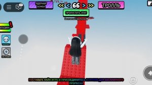 роблокс 🤍 паркур