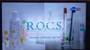 Рекламный блок (Россия 24, 06.01.2015)