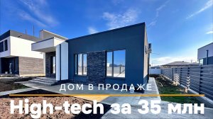 Дом в Краснодаре аул. Козет ( Ремонтом и стоимостью 35 млн )