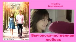 Топ 6 мини дорам