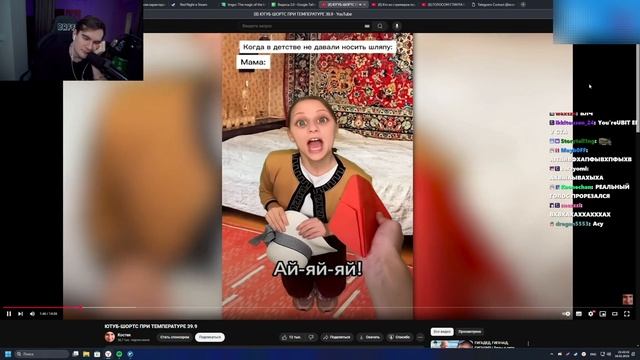 РЕАКЦИЯ БРАТИШКИНА: ЮТУБ ШОРТС ПРИ ТЕМПЕРАТУРЕ 39.9