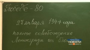 Значимая дата в истории страны