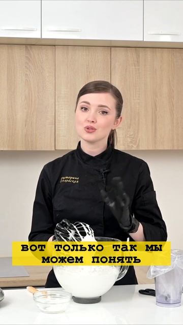 Как понять, что меренга готова? #shortsfood #shorts #cakes #павловадесерт #безе смотреть онлайн