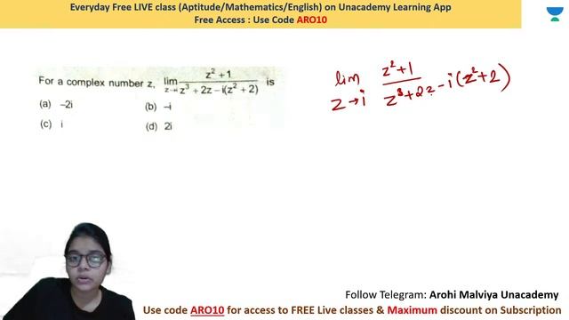 Complex Number and Analysis- 1 | AAI ATC | GATE | ESE | AROHI MA'AM