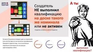 Алгоритм  Дари Получай 2023г - Правила рассадки