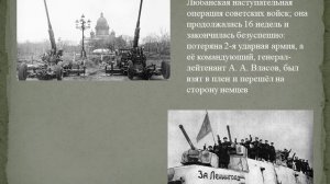 Блокадный Ленинград