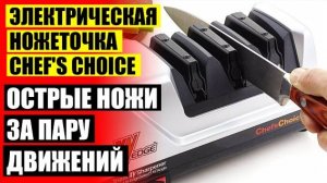 💯 Заточная система скорпион купить