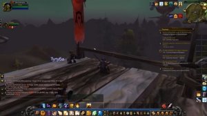 World of Warcraft [Приколы баги юмор]