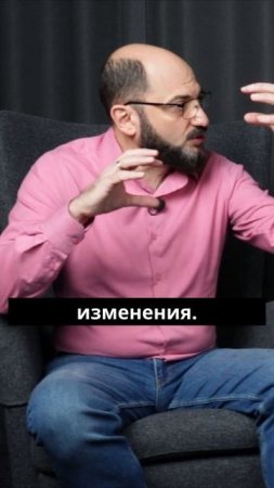 Тревога выживания, тревога изменения