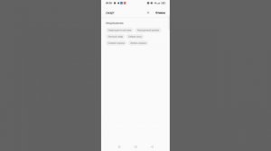 как настроить смарт панель