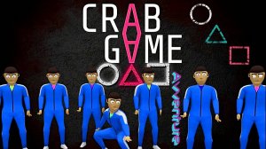 ➤ ИГРА В КАЛЬМАРА  |Crab Game|