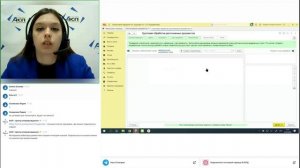 Распознавание первичных документов в 1С: как подключить и использовать