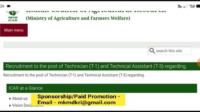 ICAR Technician Final Result 2022/Icar Technician Cutoff/Icar T-1 Result Date/Icar T-1 Result updat