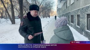 Патрульный участок 27.01.2025