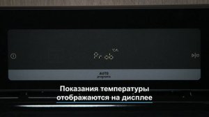 Термощуп духовых шкафай KORTING