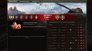 МИР ТАНКОВ.КАРТА ШТИЛЬ.МАСТЕР НА WILK,8657 УРОНА.