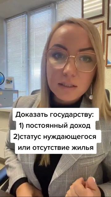 2 млн руб. от государства: программа "Молодая семья"