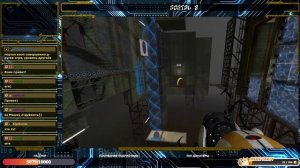 Portal 2. Кооперативное прохождение с XepyBuMka. Часть 2.1.