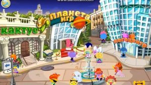 Ля ля ля жу жу жу