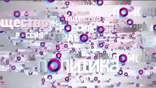 Начало вечернего регионального блока на ОТР 8.12.2019