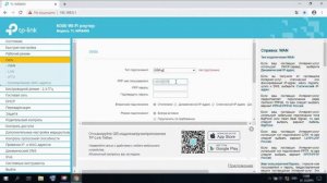 Настройка TP Link 840