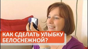 Красивая улыбка на ТВЦ. Simpladent. Симпладент.