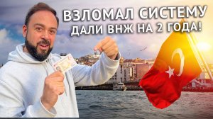 Вся правда, как мне дали ВНЖ в Турции на 2 года! Строю курятник, спасаем животных. Турция 2025