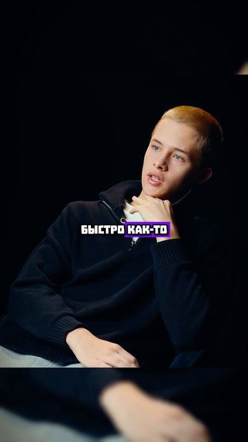 Леон про черты характера Пальто 🤔 #словопацана #интервью #пальто #интересно #леонкемстач #wink
