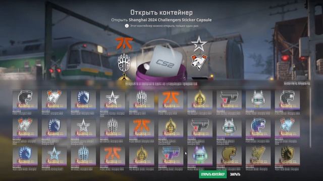 CS:GO - Perfect World Shanghai Major 2024 вышел! Открываем новые капсулы! смотреть онлайн