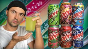 НЕОБЫЧНЫЕ ВКУСЫ MOUNTAIN DEW