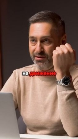 Как советы Гребенюка меняют бизнес?