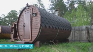 Уютная баня-бочка 4х2.5 м: идеальное место для релаксации и отдыха. 2 секции: Парная+ Комната отдыха