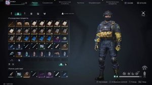 MG4 Хищник - лучший пулемет в Once Human