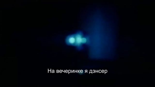 Maxx - Get A Way (с переводом) смотреть онлайн