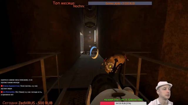 Portal 2 серия 2 смотреть онлайн