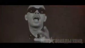 Смоки Мо - Одинокая звезда