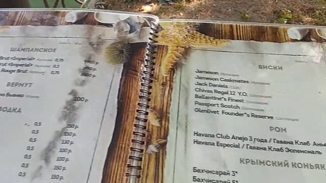 Алушта набережная Кафе Бар Крым цены смотреть онлайн