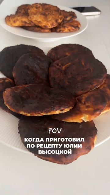 Обожаю Юлию Высочкую, особенно я фанат её сырников)#высоцкая #сырники #еда #shorts #shortsyoutube смотреть онлайн