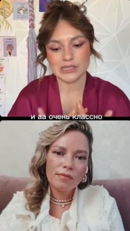 Как Анна выбирала себе специалистов психологов? Полную запись эфира можно посмотреть на нашем канале