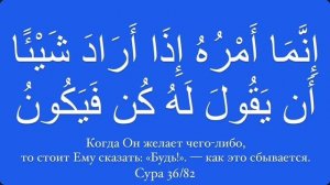 Я Аллах1 1алаш ве ахь, лар ве ахь, беркат ло ахь, аьтто бе ахь, хьай дикнехь кхиош Исма1ал Шафи