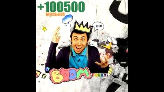 +100500 - Эпичные фразы (ReMiX) смотреть онлайн