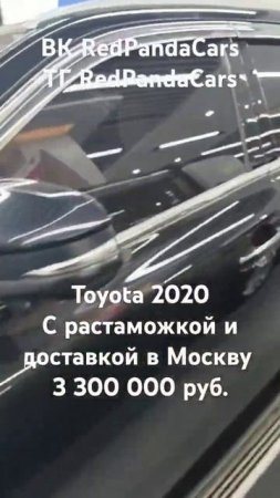 Toyota Highlander2020, 2T, 220л/с, 53000км #китай #toyota #тойота #растаможка #авто #машина #продажа