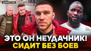 НЕМКОВ и ФЕДОР вернулись в РОССИЮ / ПРАВДА о контракте с PFL, переход в UFC, ОСКОРБЛЕНИЯ Андерсона