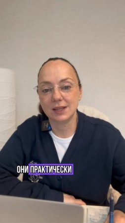 Зачем они стали такими?