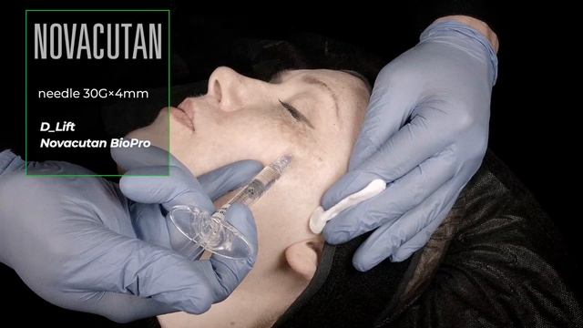 Novacutan BioPro | Dynamic Lifting смотреть онлайн