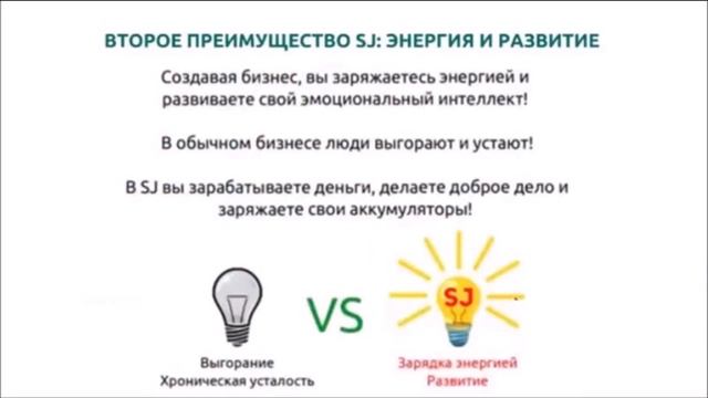 Регистрация тренинг Счастья и доходов .https://cabinet.superjump.world/register/38867...им❤️