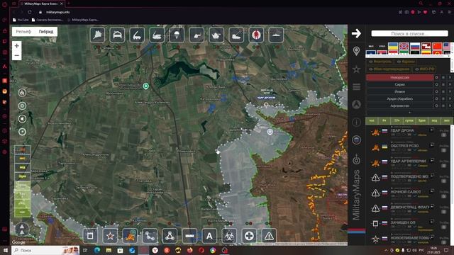 Обзор карты боевых действий Militarymaps Война на Украине за 26 января 2025 года.