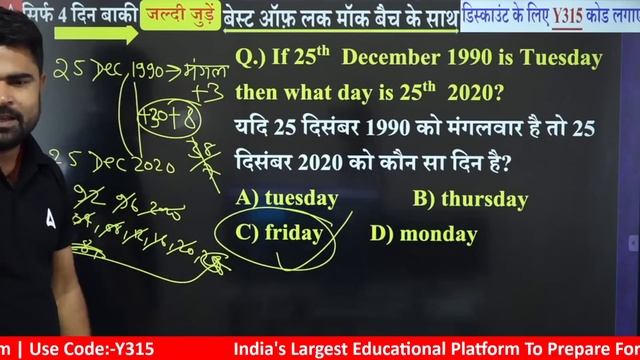 Reasoning & G.I | Mock Test #141 |  By DK Sir | Bihar SSC CGL 3 Sachivaly Shayak 2022 | ADDA247