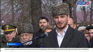 "Вести Россия 24". Эфир от 27.01.2025